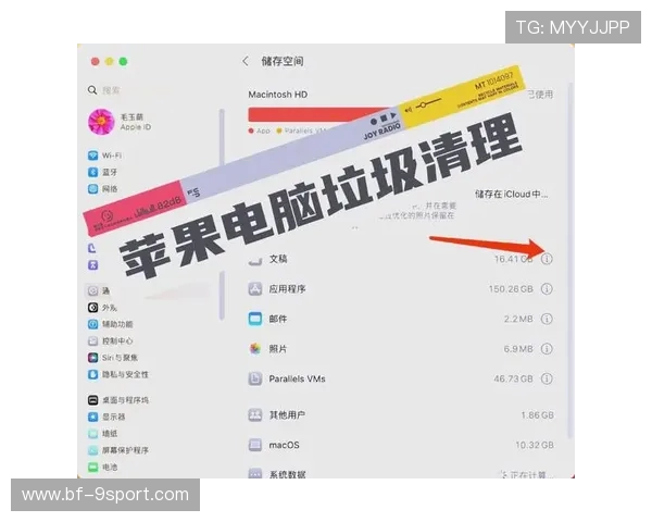 教你快速清理r星游戏缓存文件提升运行流畅度方法解析